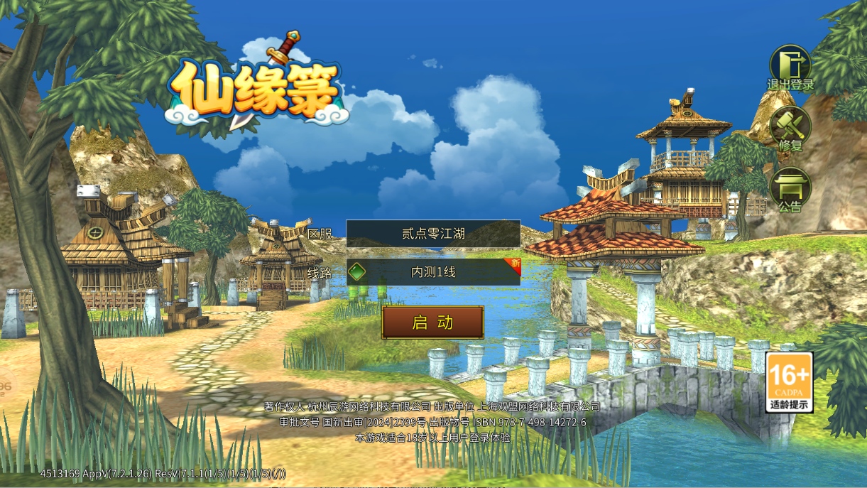 微信图片_20260908102942_138_211.png